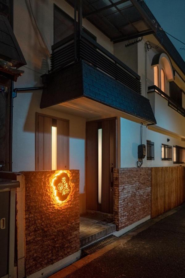 Hanastay花渓居 - 柳（Yanagi) Osaca Exterior foto